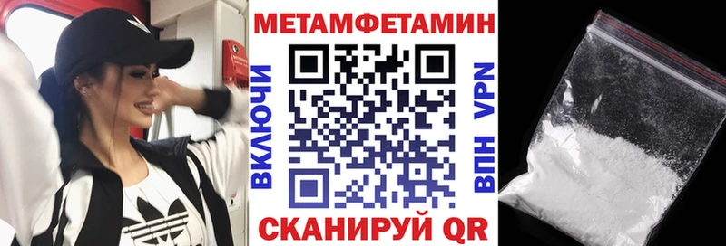 наркота  Южно-Сахалинск  Амфетамин Розовый 
