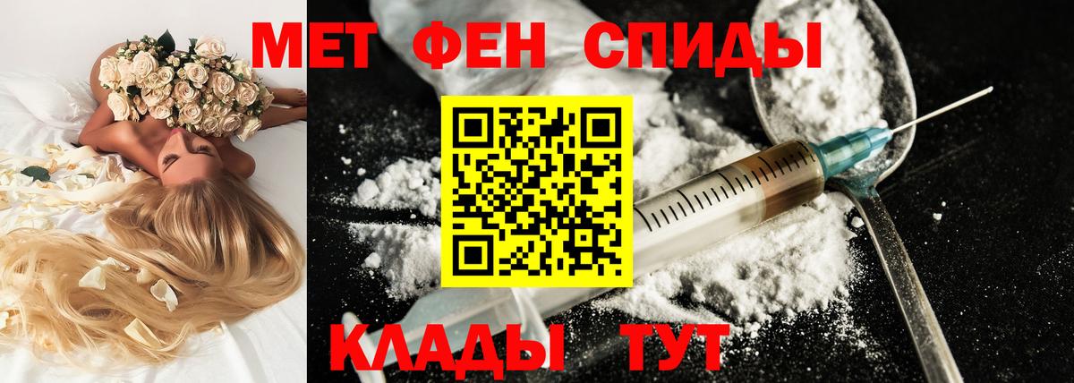 Amphetamine Розовый Южно-Сахалинск
