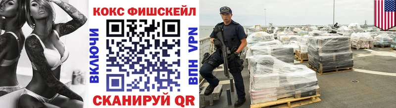 Cocaine Боливия  наркота  Южно-Сахалинск 