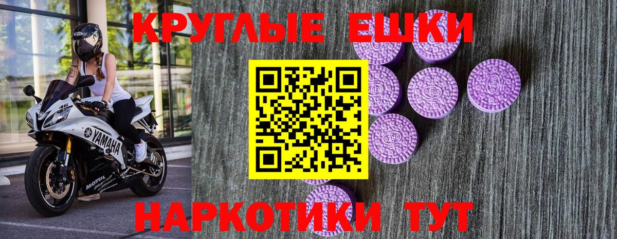 Южно-Сахалинск  цены наркотик  Экстази  ЭКСТАЗИ 250 мг  Вход с VPN  ЭКСТАЗИ 250 мг 
