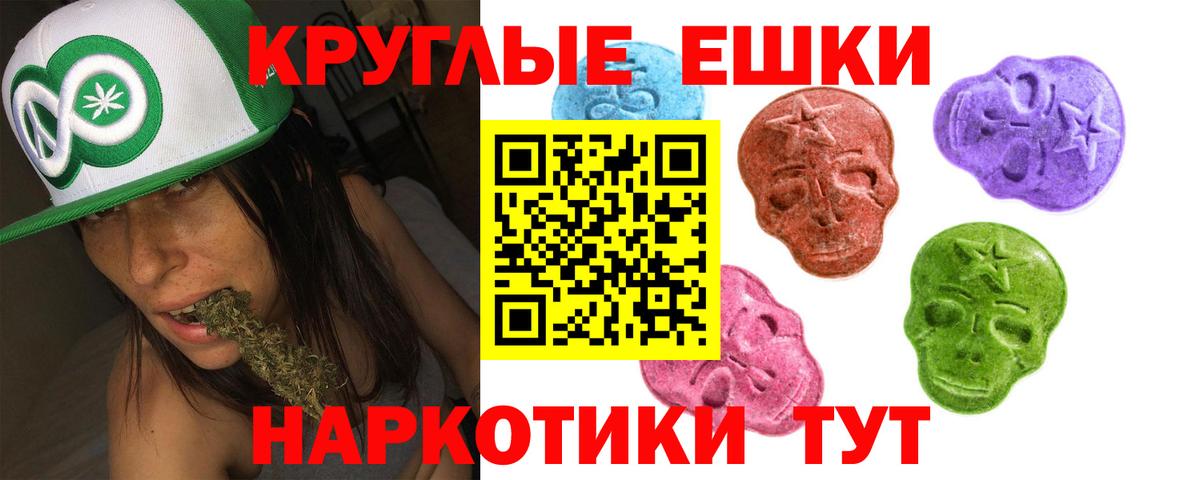 Ecstasy VHQ Южно-Сахалинск