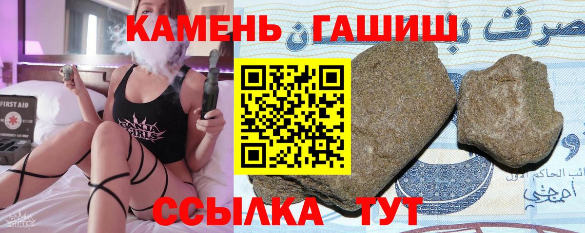 Гашиш hashish Южно-Сахалинск