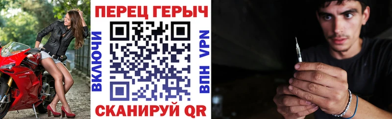 Героин хмурый  цены   МЕГА как зайти  Южно-Сахалинск 