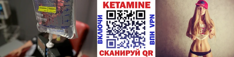 blacksprut ссылка  Южно-Сахалинск  дарк нет Telegram  Кетамин ketamine 