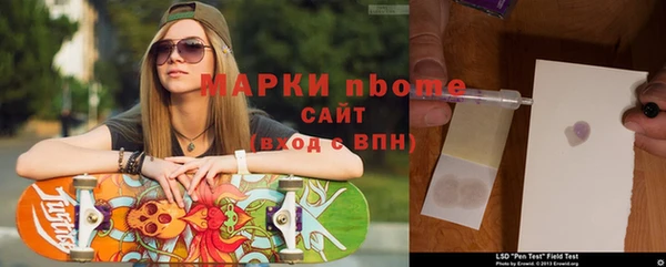 альфа пвп VHQ Алексеевка