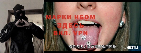 альфа пвп VHQ Алексеевка