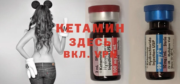 альфа пвп VHQ Алексеевка