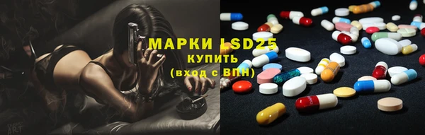 альфа пвп VHQ Алексеевка