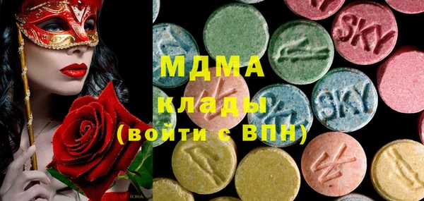 альфа пвп VHQ Алексеевка