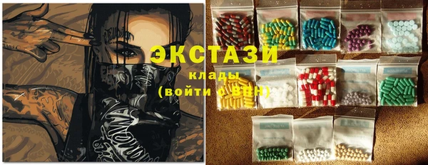 альфа пвп VHQ Алексеевка