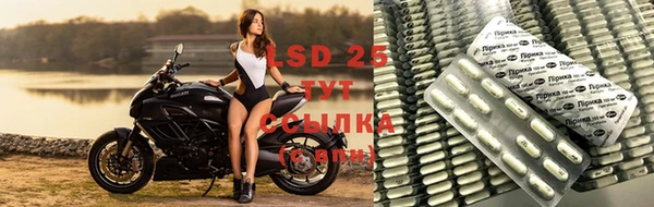 альфа пвп VHQ Алексеевка