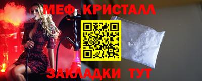 MESCALINE Моздок
