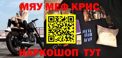 бошки Можайск