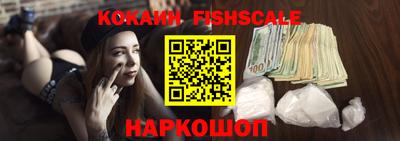 бошки Можайск