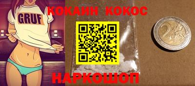 соль курить ск Можга