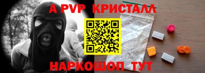 соль курить ск Можга