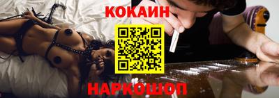 соль курить ск Можга
