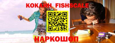 бошки Можайск