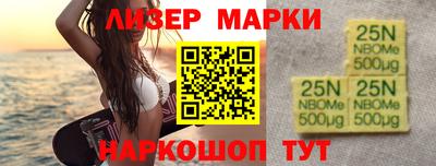 бошки Можайск