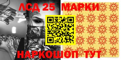 бошки Можайск