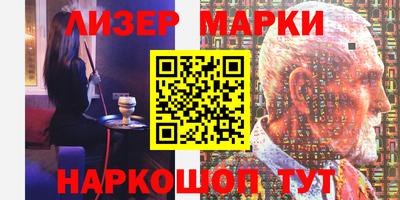 MESCALINE Моздок