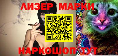 MESCALINE Моздок