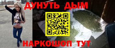 бошки Можайск