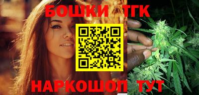 бошки Можайск