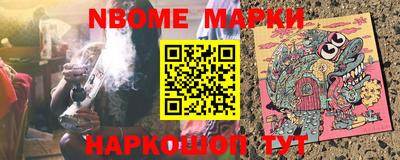 соль курить ск Можга