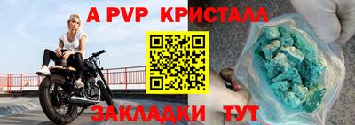 бошки Можайск
