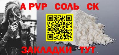 бошки Можайск