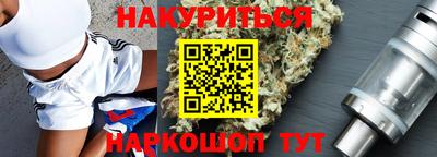 бошки Можайск