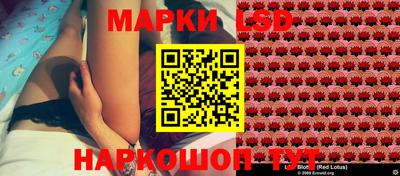 MESCALINE Моздок