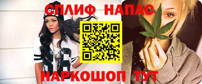 бошки Можайск