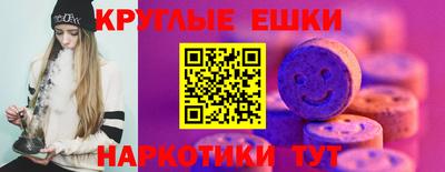 бошки Можайск