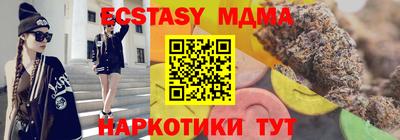 соль курить ск Можга
