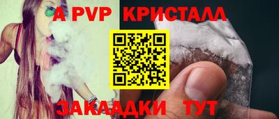 соль курить ск Можга