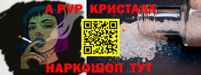 бошки Можайск