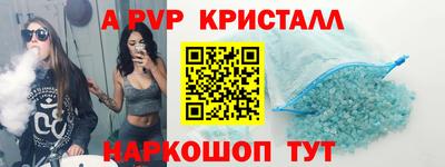 соль курить ск Можга