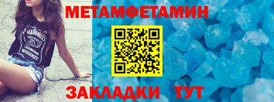 MESCALINE Моздок