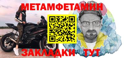 бошки Можайск