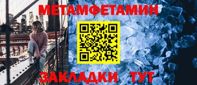 соль курить ск Можга