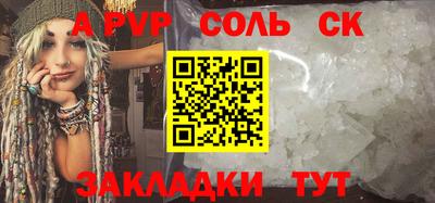 MESCALINE Моздок