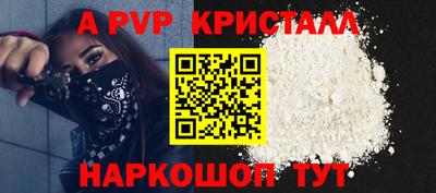 MESCALINE Моздок