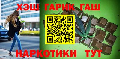 соль курить ск Можга