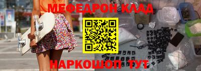 бошки Можайск