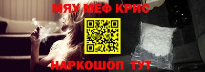 бошки Можайск