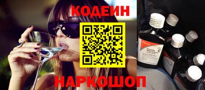 бошки Можайск