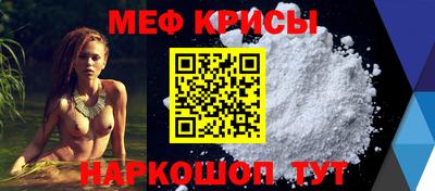 MESCALINE Моздок