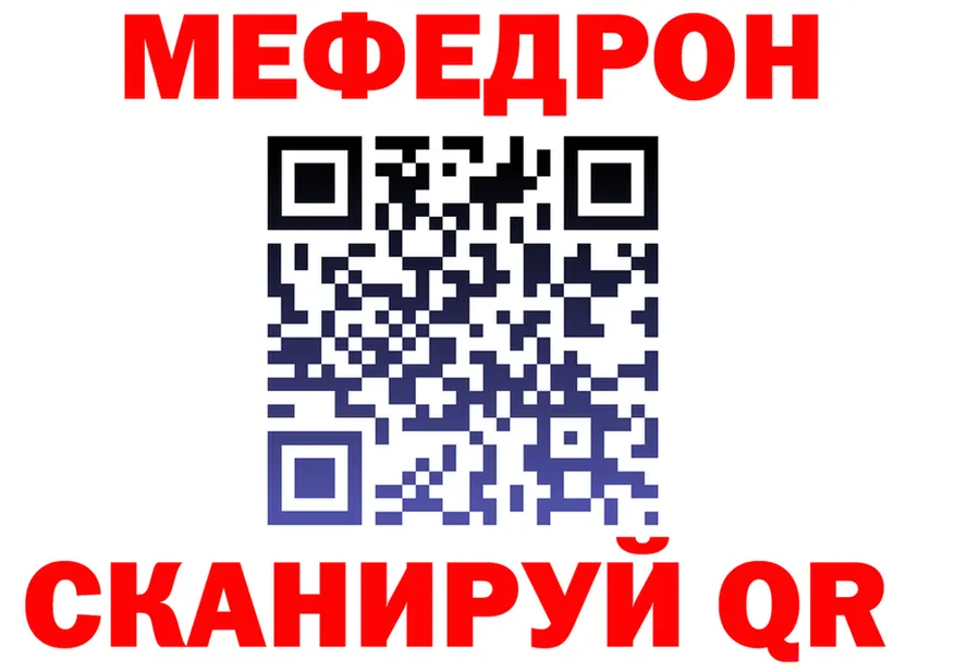АМФ Розовый зеркало мориарти kraken Южно-Сахалинск